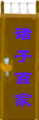 ���Ӱټ�